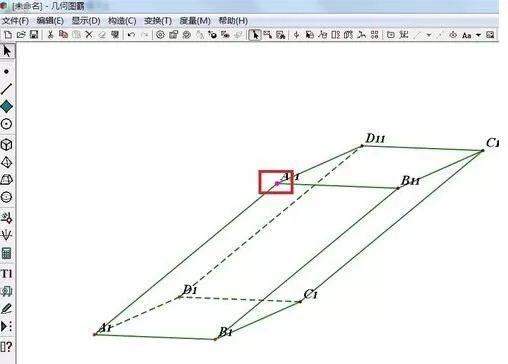 几何图霸绘制平行六面体的操作方法