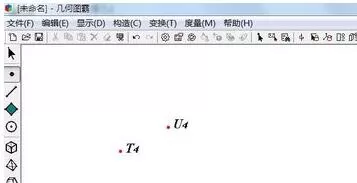 几何图霸制作正五边形的方法教程