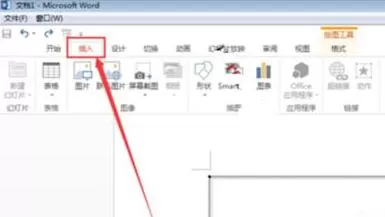 word文件中插入本地视频的具体操作方法
