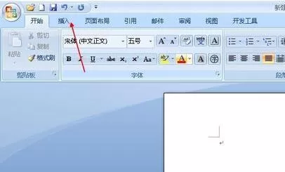 word文档中使用柱状图的详细方法