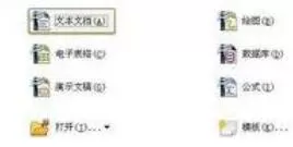 word使用自动图文集功能实现格式套用的方法
