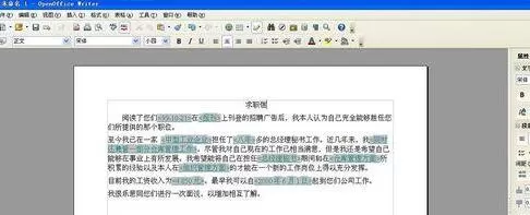 word使用自动图文集功能实现格式套用的方法
