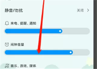 红米手机充电提示音哪里设置 红米手机充电提示设置教程