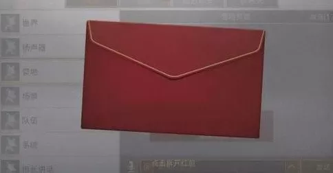 明日之后2021红包雨怎样玩?明日之后2021末世红包雨获取方法解析