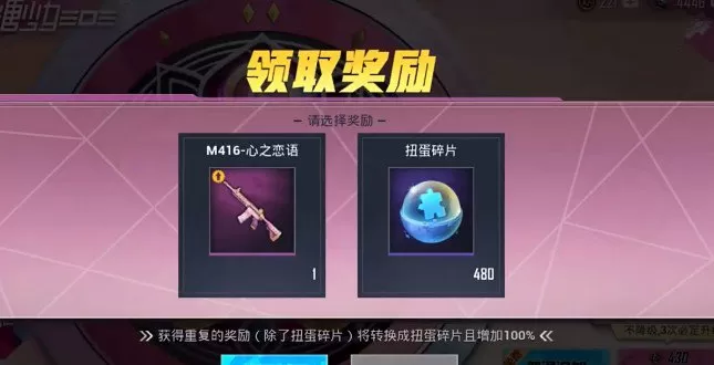 和平精英硬糖少女303m416什么价格钱?和平精英硬糖少女303m416价格解析