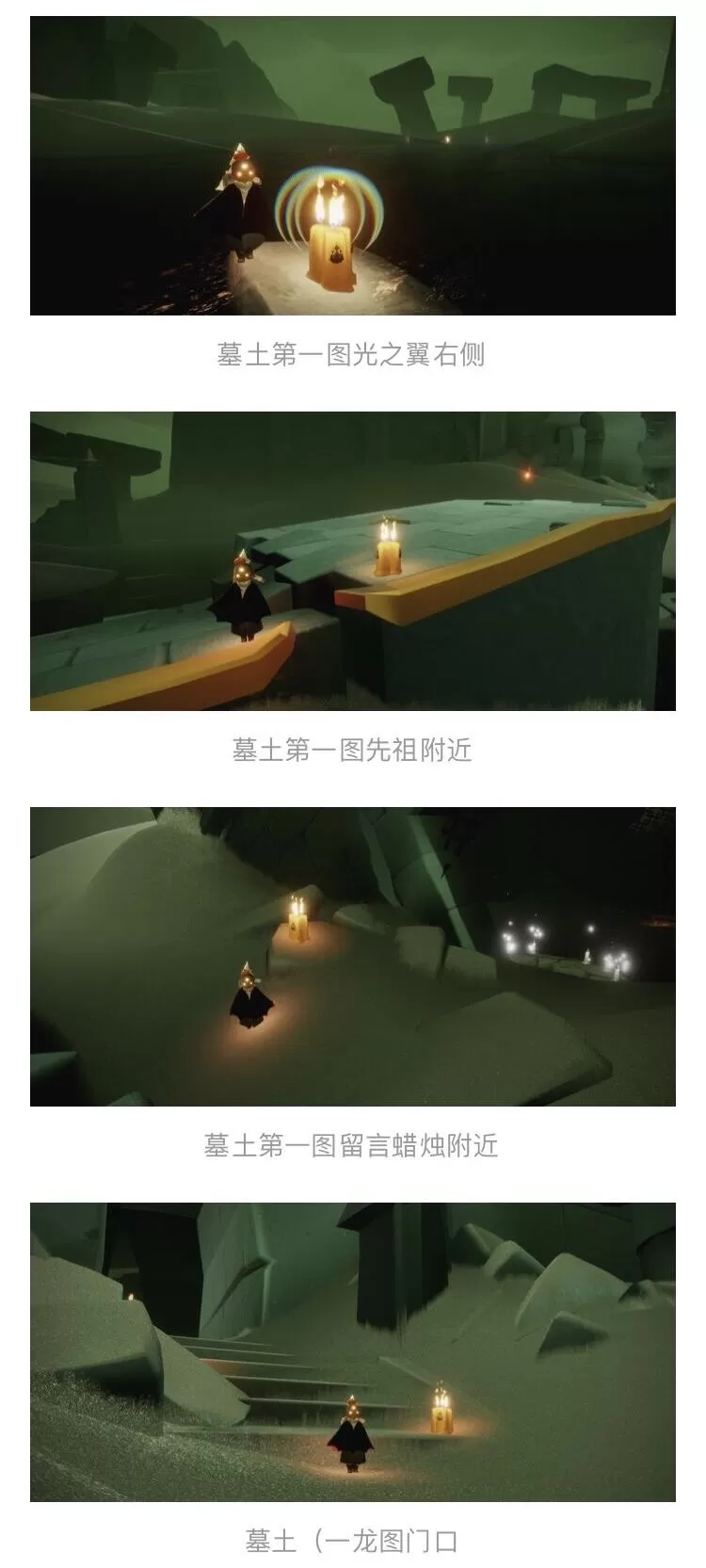 光遇2月20日每日任务怎么做 光遇2月20日每日任务攻略