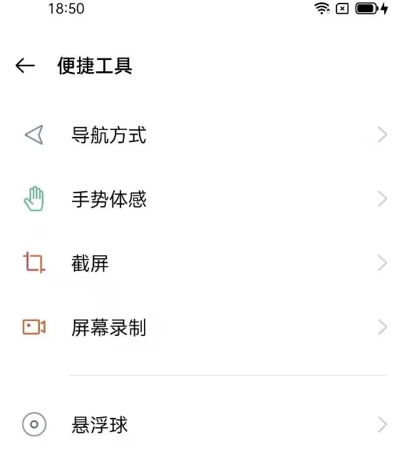 opporeno5k怎样实现分屏 opporeno5k实现分屏的教程步骤
