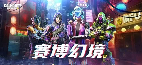 使命召唤手游s3赛季什么时候可以玩?s3赛季开始时间详细解析