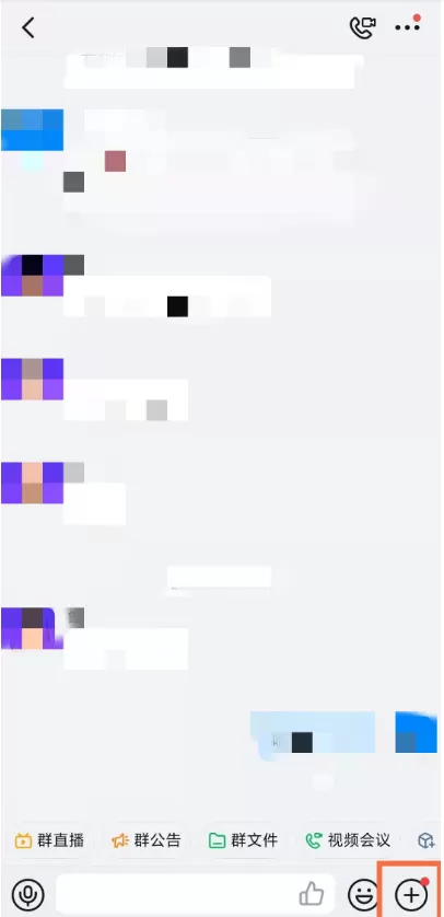 钉钉订正作业记录在哪删 钉钉删除订正作业记录步骤介绍