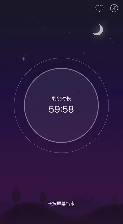 网易云音乐助眠功能怎么用 网易云音乐开启助眠模式方法
