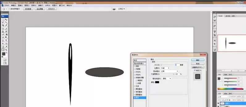 photoshop制作穿针引线风格海报的操作方法