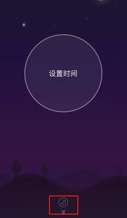 网易云音乐解压模式怎么玩 网易云音乐开启解压模式步骤一览