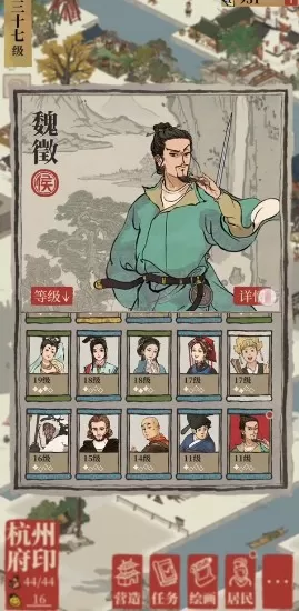 江南百景图泾河龙王在哪里?江南百景图魏徵和钟馗计抓泾河龙王解析