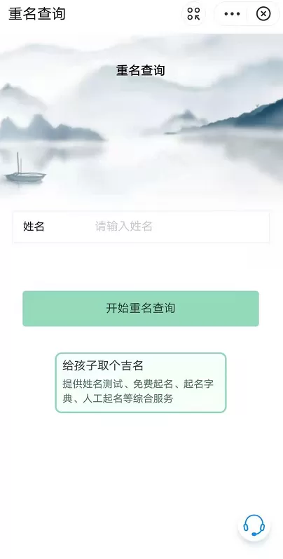 支付宝重名查询在哪 支付宝姓名查重教程