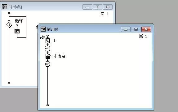 Authorware制作一个倒计时效果的详细方法