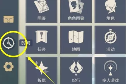 原神佳节里的小问题如何过?原神佳节里的小问题任务解析