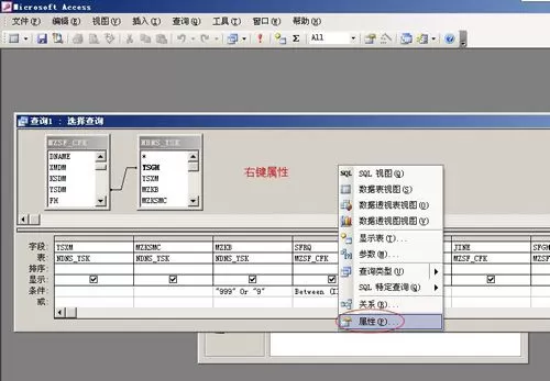 access实现禁止显示窗口修改后台数据的简单操作