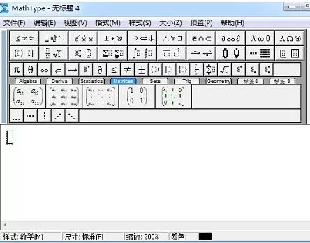 MathType编辑环形符号的操作方法