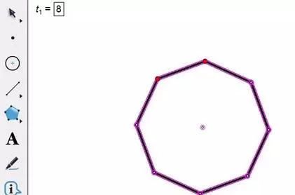 几何画板自定义工具制作正八边形的操作方法