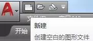 AutoCAD2020关闭开始选项卡的简单操作步骤