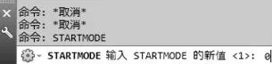 AutoCAD2020关闭开始选项卡的简单操作步骤