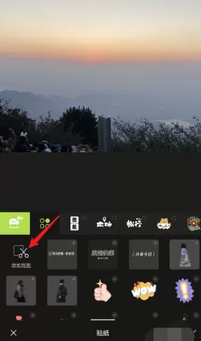 醒图怎么拼图 醒图app拼图照片制作教程