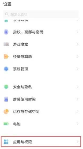 vivos9微信分身怎么设置 vivos9开启微信分身教程