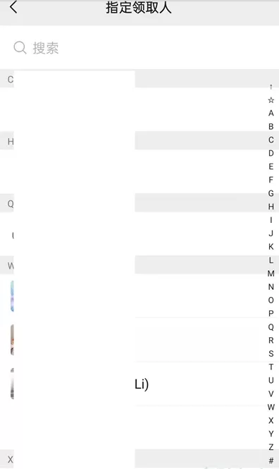 微信群如何发专属红包 微信群发放专属红包方法