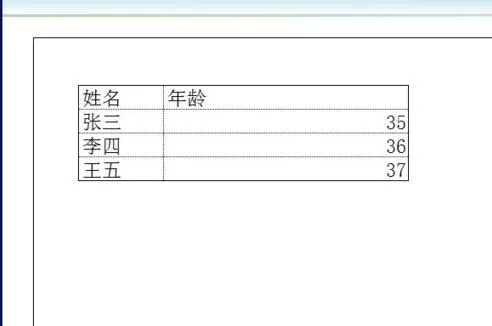 Excel表格中居中打印的操作方法