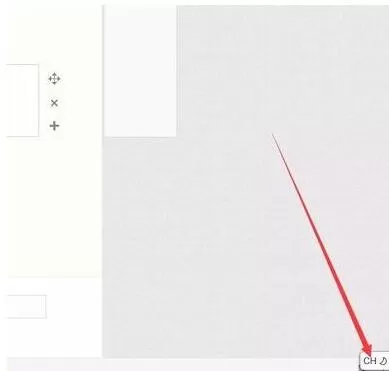word自动补齐括号设置取消的操作方法