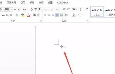 word自动补齐括号设置取消的操作方法
