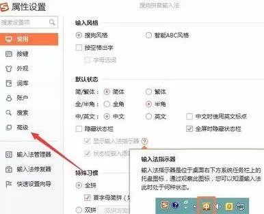 word自动补齐括号设置取消的操作方法