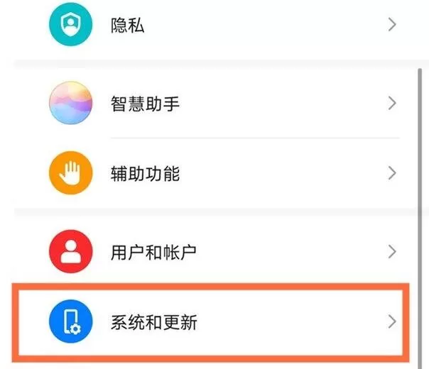 华为nova8怎么设置24小时 华为nova8设置24小时制方法