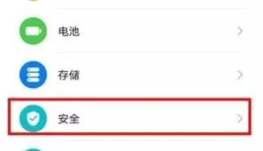 华为nova7怎么隐藏应用 华为nova7隐藏应用教程