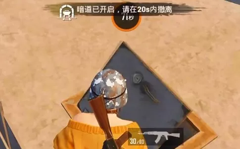 和平精英黄金岛钥匙怎么用?和平精英黄金岛钥匙获取与使用方法详解