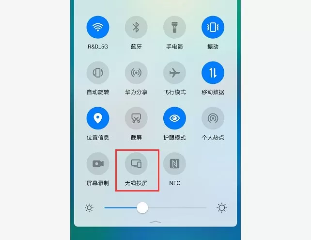华为nova7怎么投屏到电视上 华为nova7投屏电视的详细步骤