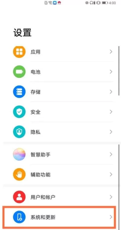 华为nova7怎么设置24小时 华为nova7时间设置教程