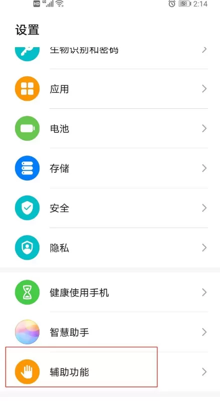 华为nova7怎么分屏操作 华为nova7分屏操作方法
