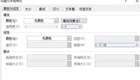 word让感叹号占据两行的方法步骤