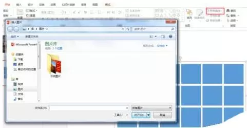 PPT给图片做出立体剪切效果的操作方法