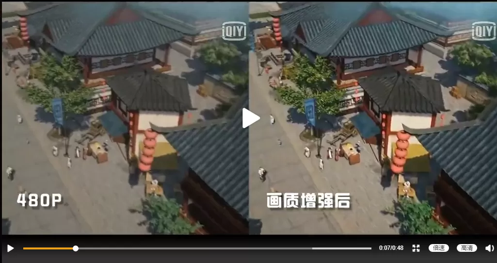 爱奇艺怎么增强画质 华为手机开启爱奇艺画质增强方法