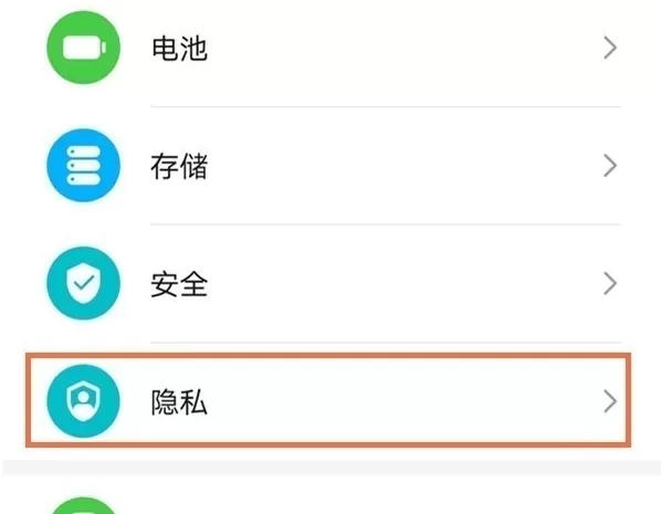 华为手机双系统模式如何设 华为手机开启双系统模式步骤