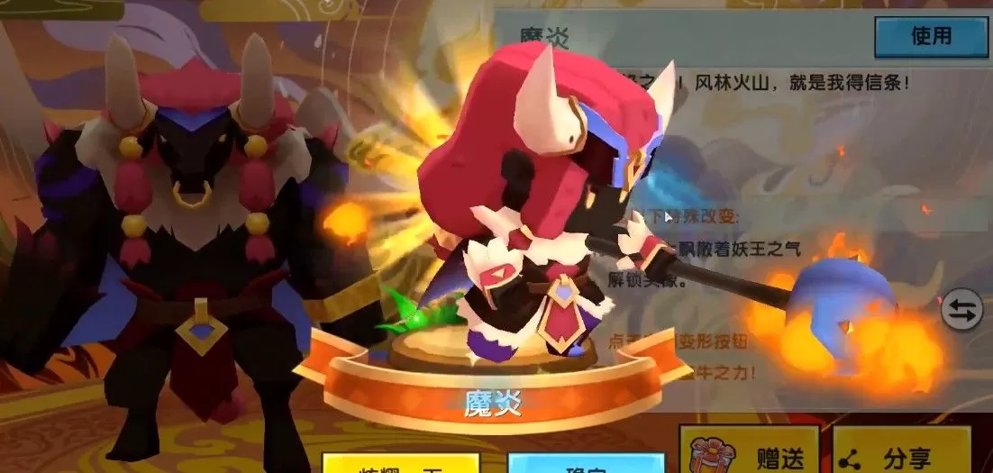 迷你世界魔炎皮肤怎么获得?迷你世界魔炎皮肤激活码与购买攻略