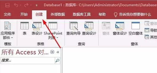 access创建窗体的操作步骤