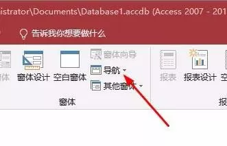 access创建窗体的操作步骤