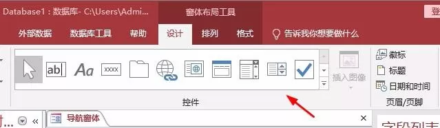 access创建窗体的操作步骤