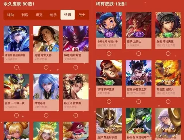 王者荣耀春节活动有哪些 王者荣耀2021春节活动汇总