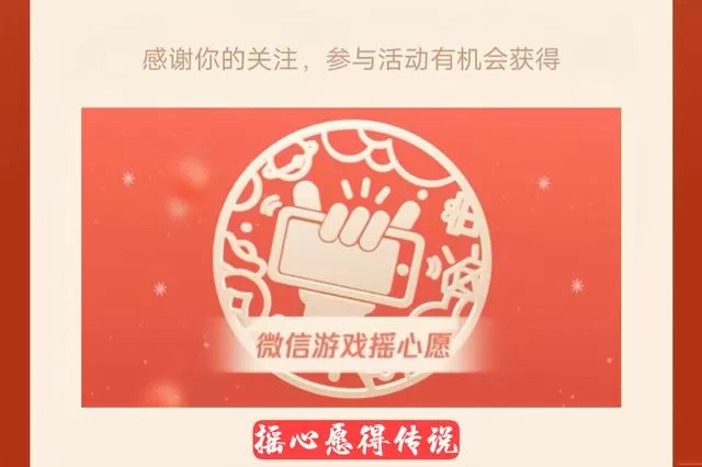 王者荣耀春节活动有哪些 王者荣耀2021春节活动汇总