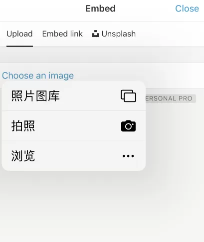 notion怎么添加图片 notion导入图片教程