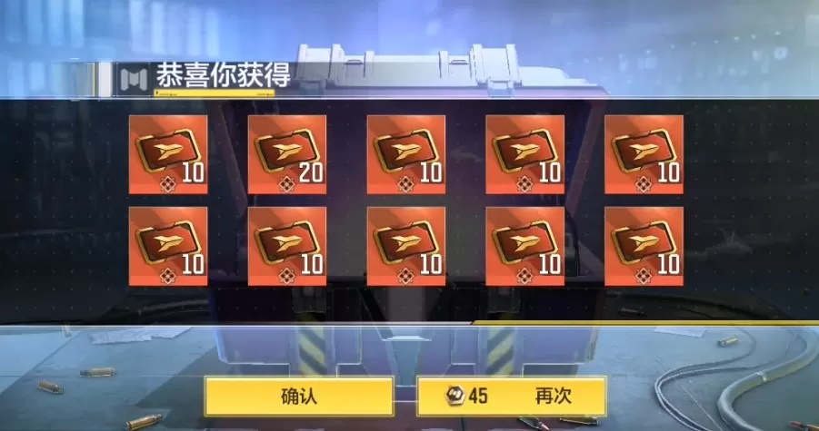 使命召唤手游远古神迹转盘多少钱?使命召唤手游远古神迹转盘抽取价格